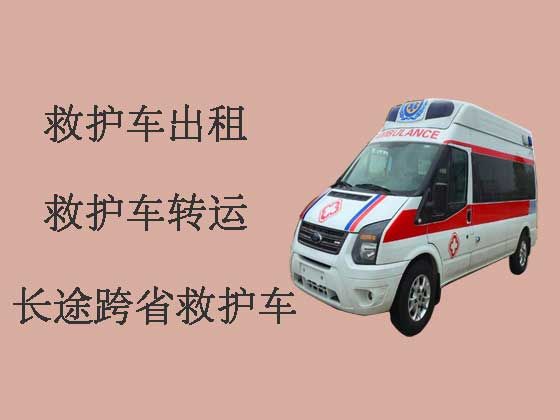 唐山120长途跨省救护车出租转运病人